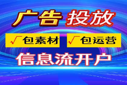 SEM推广托管，案例展示转化率提升