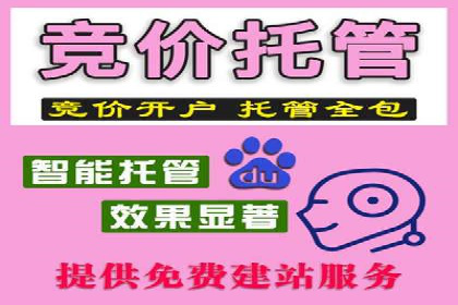 百度推广计费模式详解及一则广告投放案例