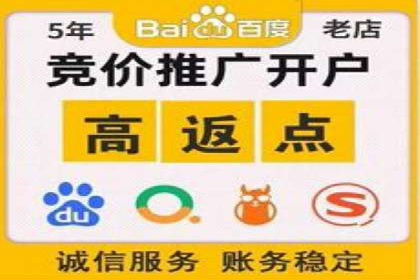 百度推广月费投入案例分析