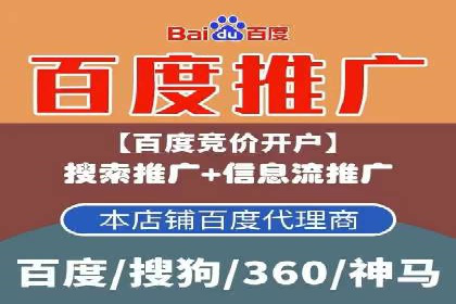 百度竞价费用对比，案例分析
