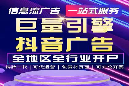 深度解析：百度SEM推广的投放技巧